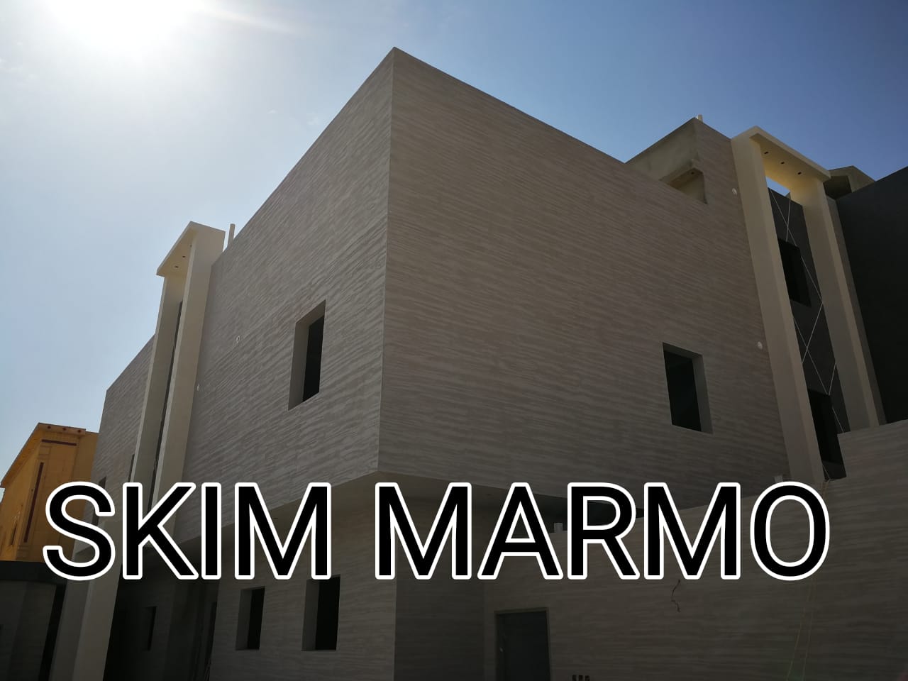 سكيم مارموا